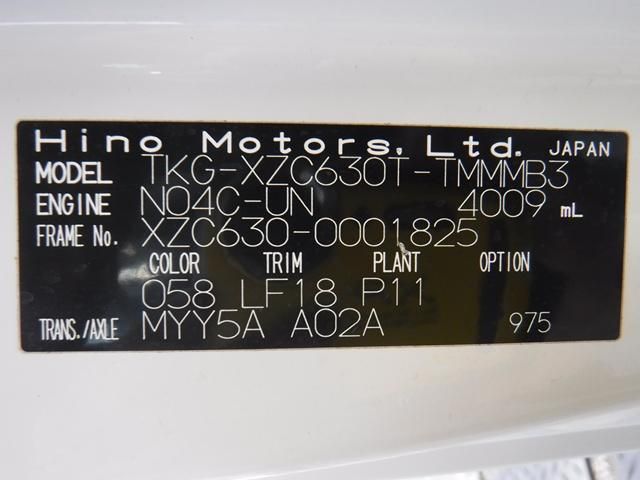 HINO DUTRO 2016 Image 31