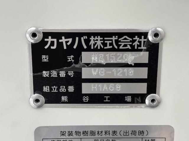 MITSUBISHI FUSOU FIGHTER 2025 Image 31