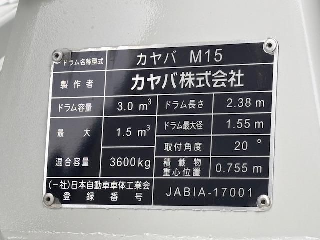 MITSUBISHI FUSOU FIGHTER 2025 Image 31