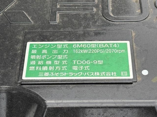 MITSUBISHI FUSOU FIGHTER 2025 Image 31