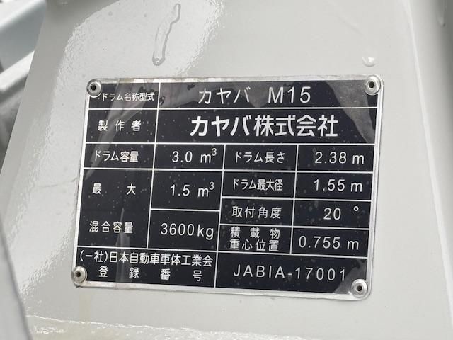 MITSUBISHI FUSOU FIGHTER 2025 Image 31