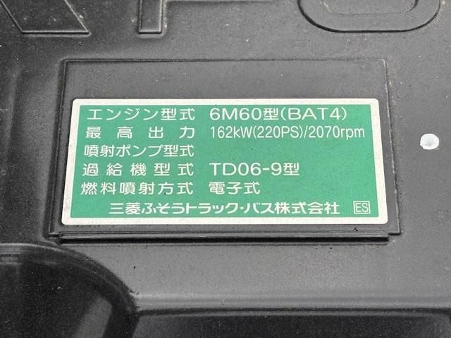 MITSUBISHI FUSOU FIGHTER 2025 Image 31