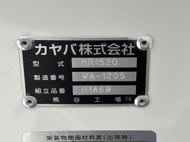 MITSUBISHI FUSOU FIGHTER 2025 Image 31