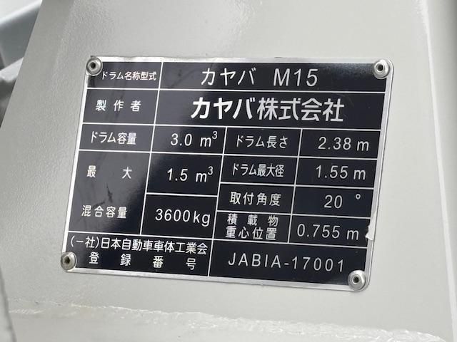 MITSUBISHI FUSOU FIGHTER 2025 Image 31