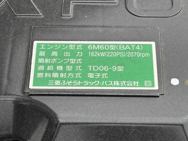 MITSUBISHI FUSOU FIGHTER 2025 Image 31