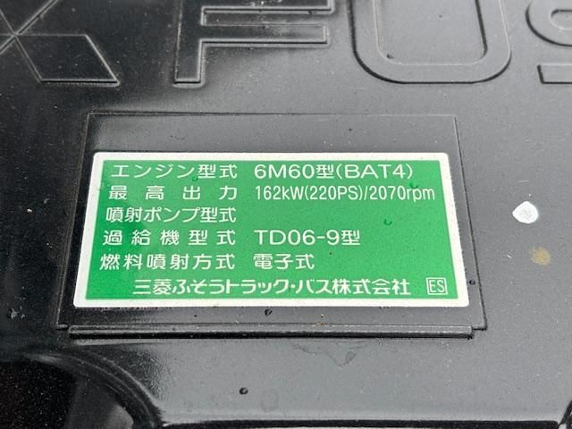 MITSUBISHI FUSOU FIGHTER 2025 Image 31