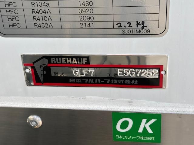 MITSUBISHI FUSOU FIGHTER 2025 Image 31