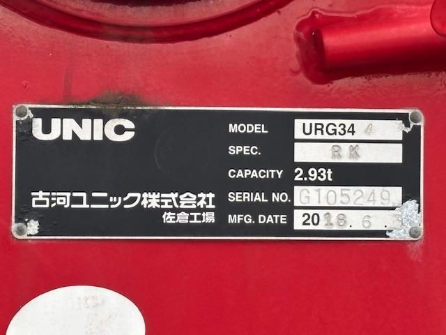 ISUZU FORWARD 2018 Image 31