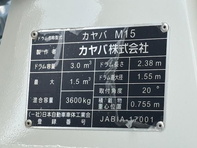 MITSUBISHI FUSOU FIGHTER 2025 Image 31