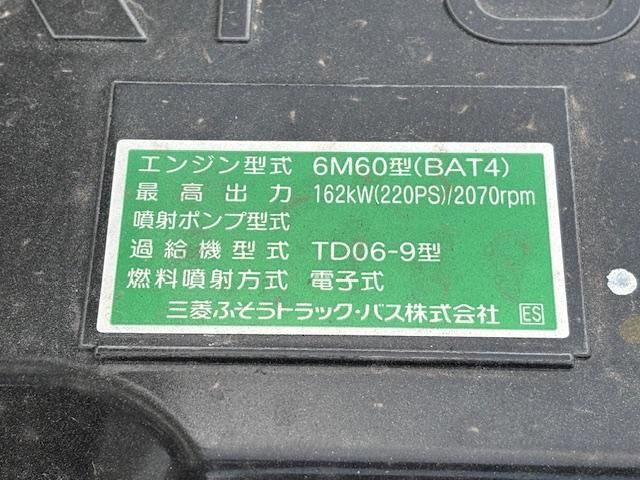 MITSUBISHI FUSOU FIGHTER 2025 Image 31