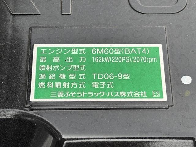 MITSUBISHI FUSOU FIGHTER 2025 Image 31