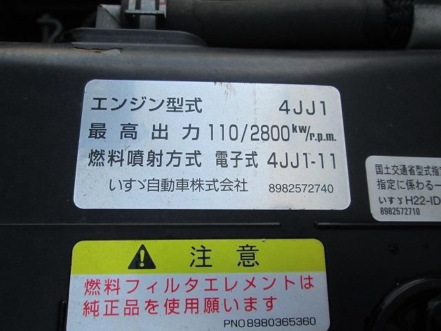 ISUZU ELF 2018 Image 31