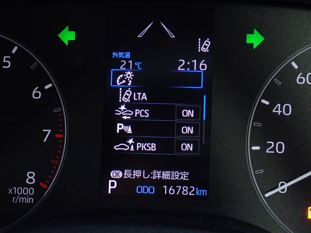 TOYOTA YARIS 2020 Image 31