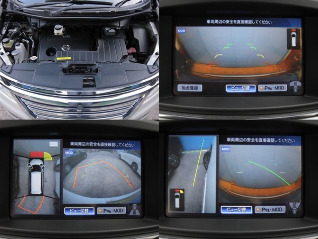 NISSAN ELGRAND 2019 Image 31