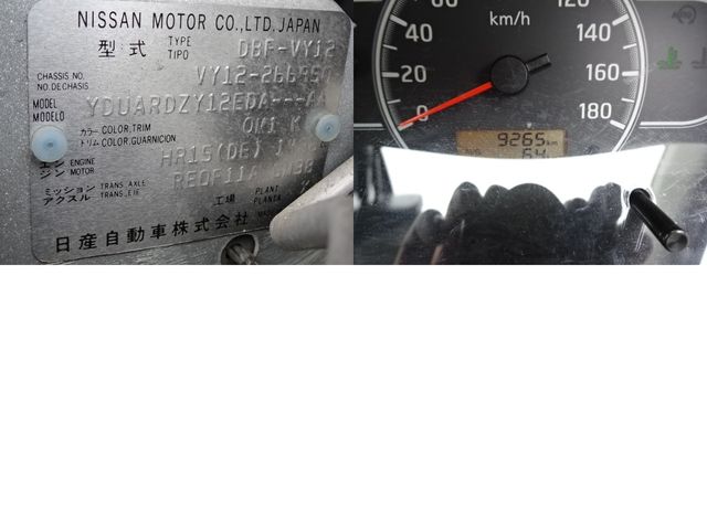 NISSAN NV150 AD 2WD 2019 Image 31