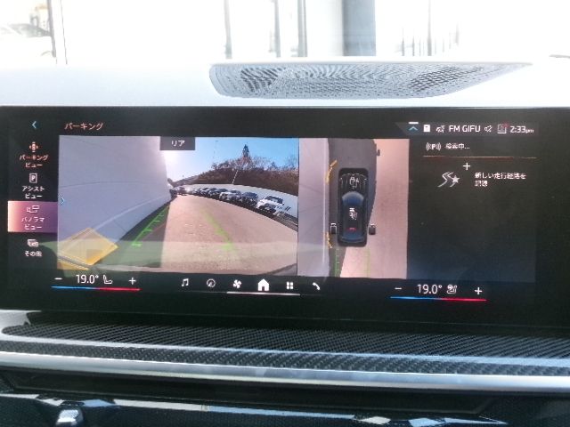 BMW X6 2025 Image 31