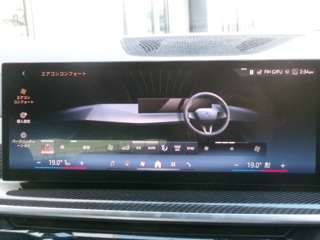 BMW X6 2025 Image 31