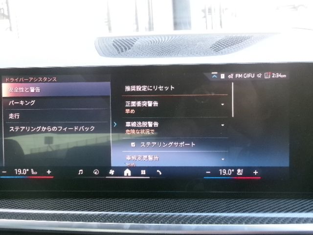 BMW X6 2025 Image 31