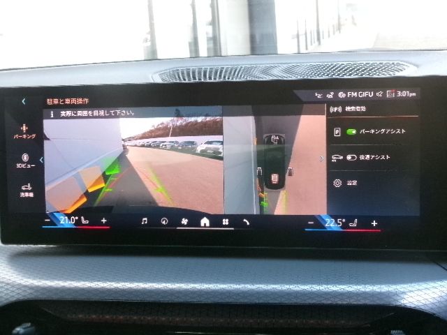 BMW 3SERIES TOURING 2025 Image 31