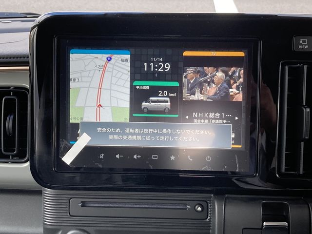 SUZUKI WAGON R SMILE 4WD 2025 Image 31