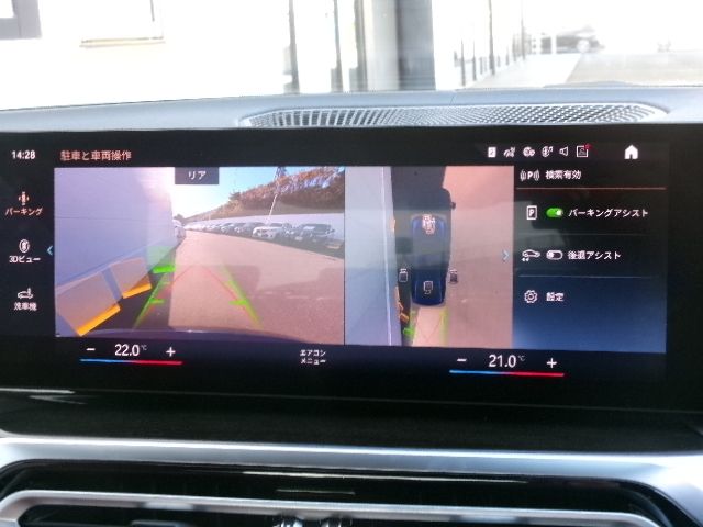 BMW 3SERIES SEDAN 2023 Image 31