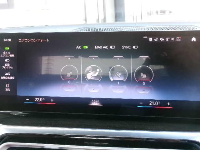 BMW 3SERIES SEDAN 2023 Image 31