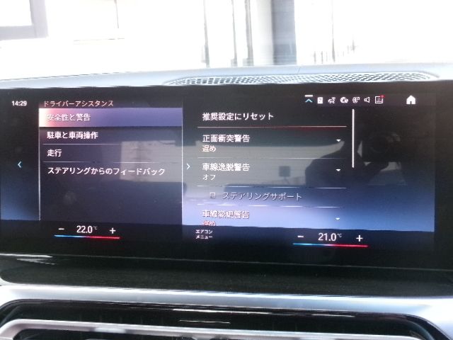 BMW 3SERIES SEDAN 2023 Image 31