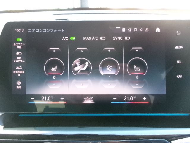 BMW X1 2023 Image 31