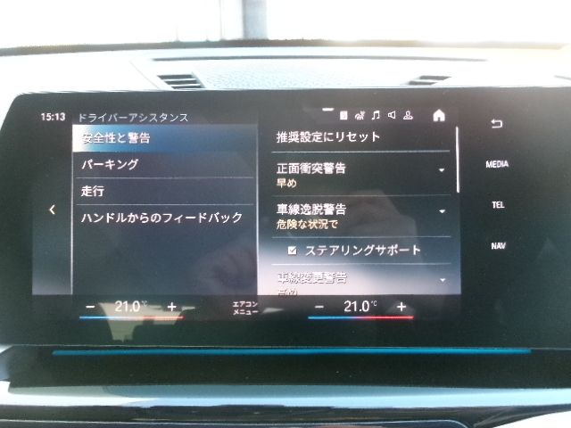 BMW X1 2023 Image 31