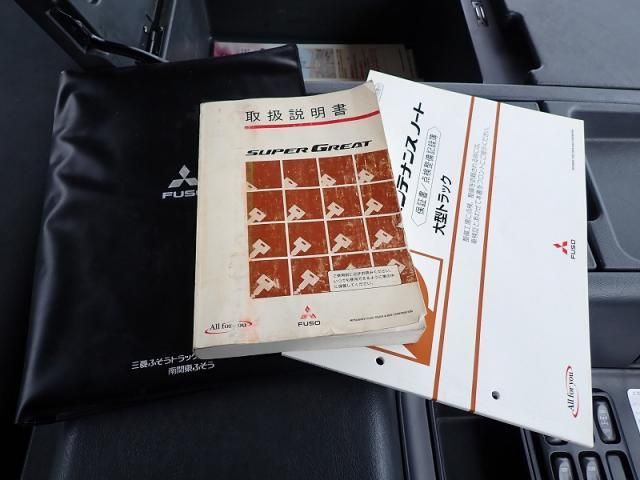 MITSUBISHI FUSOU SUPER GREAT 2013 Image 31