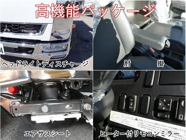 MITSUBISHI FUSOU FIGHTER 2025 Image 31