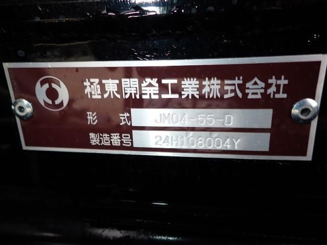 MITSUBISHI FUSOU FIGHTER 2025 Image 31