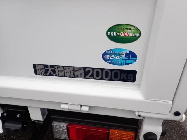 MITSUBISHI CANTER 2025 Image 31