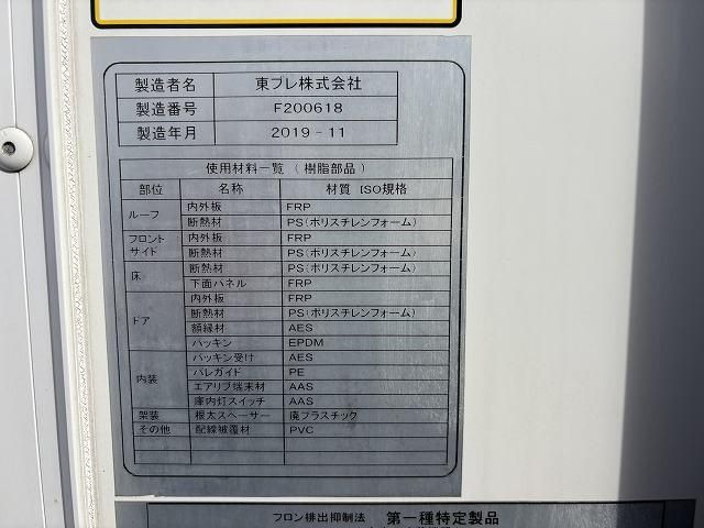 TOYOTA DYNA 2019 Image 31