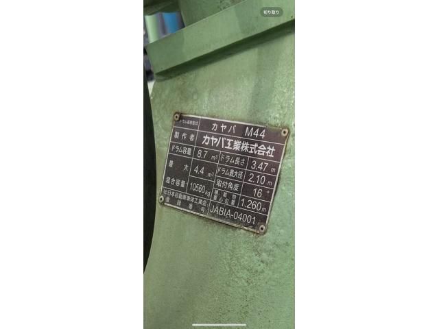 HINO PROFIA 2015 Image 31