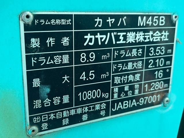 HINO RANGER 2015 Image 31