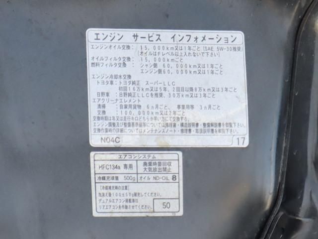 HINO DUTRO 2020 Image 31