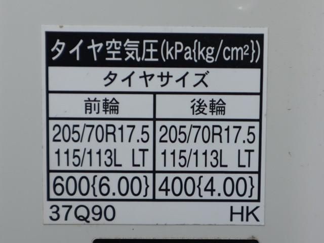 HINO DUTRO 2020 Image 31