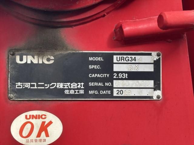 ISUZU FORWARD 2019 Image 31