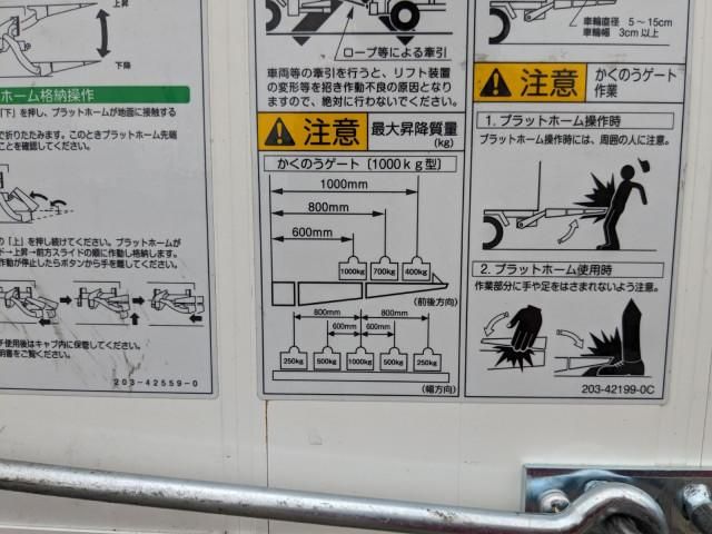 MITSUBISHI CANTER 2023 Image 31