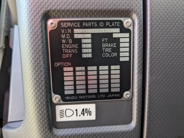 NISSAN DIESEL CONDOR 2022 Image 31