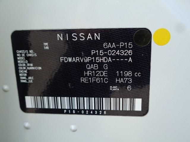 NISSAN KICKS 2021 Image 31