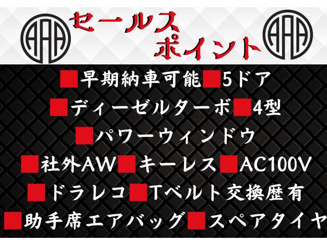 TOYOTA HIACE VAN 2WD 2015 Image 31