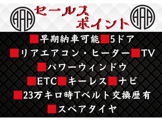 TOYOTA HIACE VAN 2WD 2006 Image 31