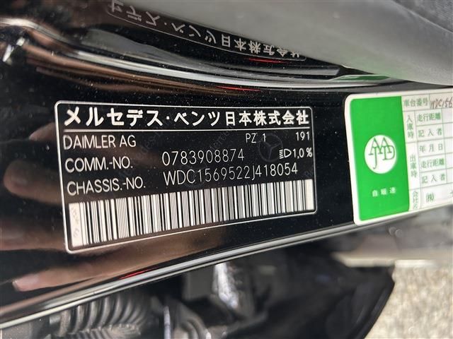 MERCEDES BENZ MERCEDES AMG GLA CLA 2018 Image 31