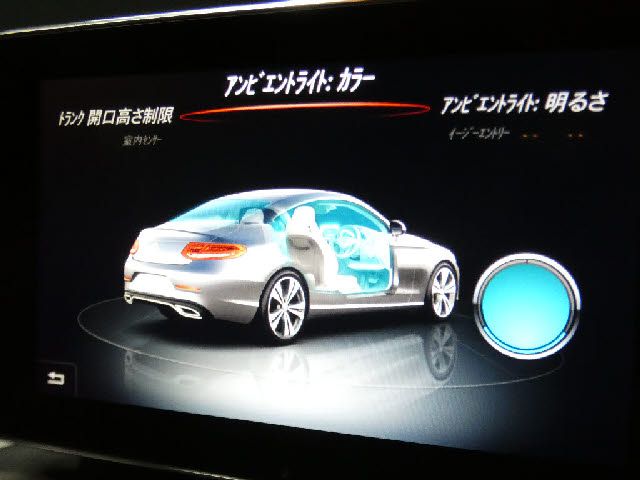 MERCEDES BENZ MERCEDES AMG C CLASS 2017 Image 31