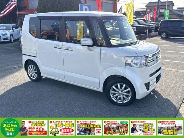 HONDA N BOX 2015 Image 31