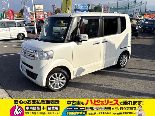 HONDA N BOX 2015 Image 31