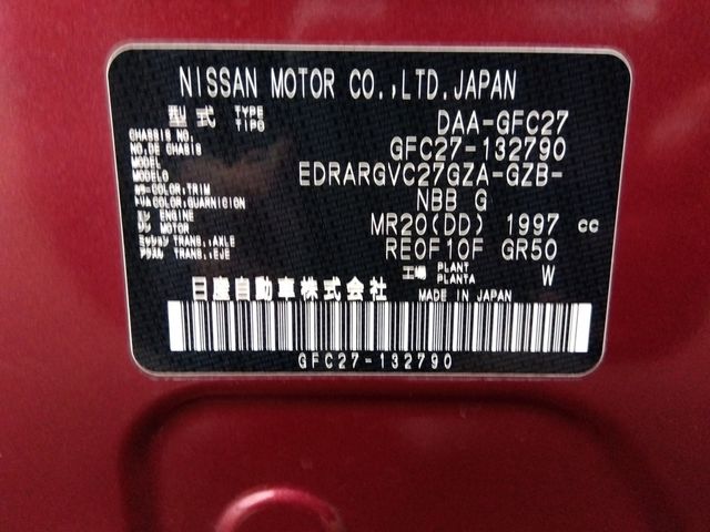 NISSAN SERENA  S-HYBRID 2018 Image 31