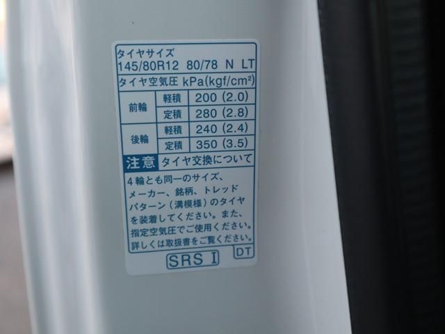 DAIHATSU HIJET TRUCK 2022 Image 31